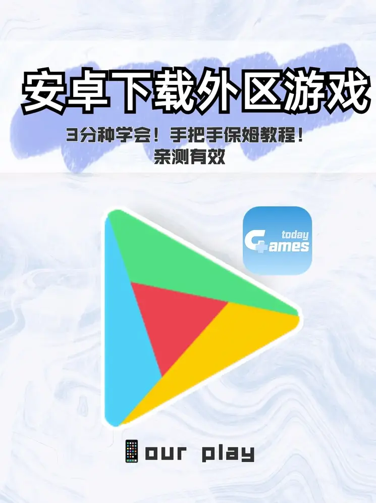 万发app下载截图0