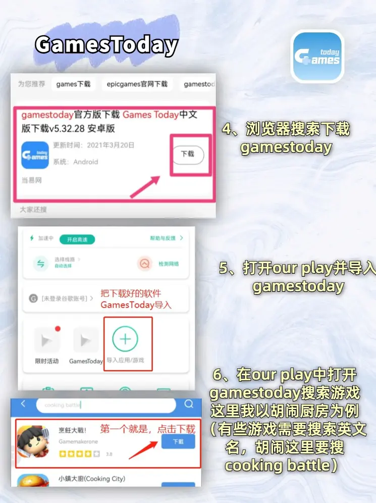 万发app下载截图2